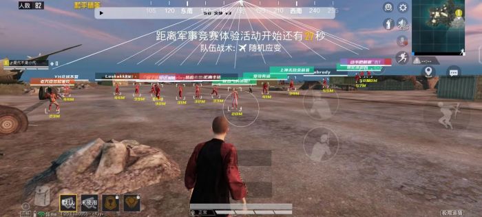 和平精英加速挂 - 移动提速神器免费版